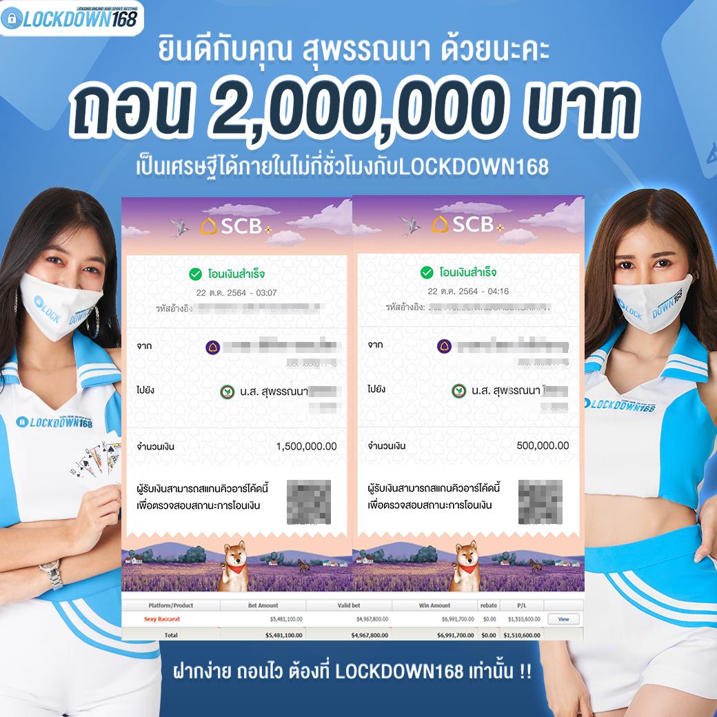 Register เครดิต ฟรี 188 ล่าสุด โบนัสสูงสุด รับง่ายไม่ต้องรอ