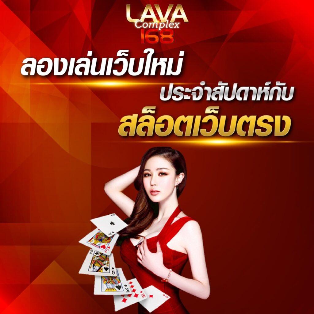 Riches888 เว็บคาสิโนออนไลน์รวบรวมเกมสุดฮิตอันดับหนึ่งในไทย