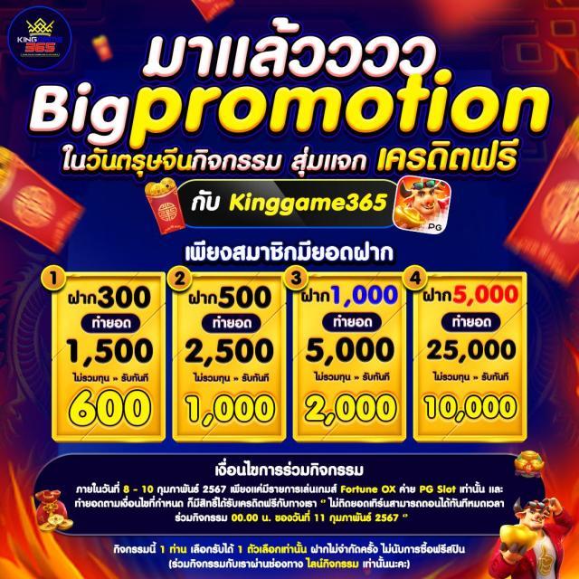 Rocket 878 คาสิโนออนไลน์ยอดนิยม มาตรฐานสูงที่สุดในไทย