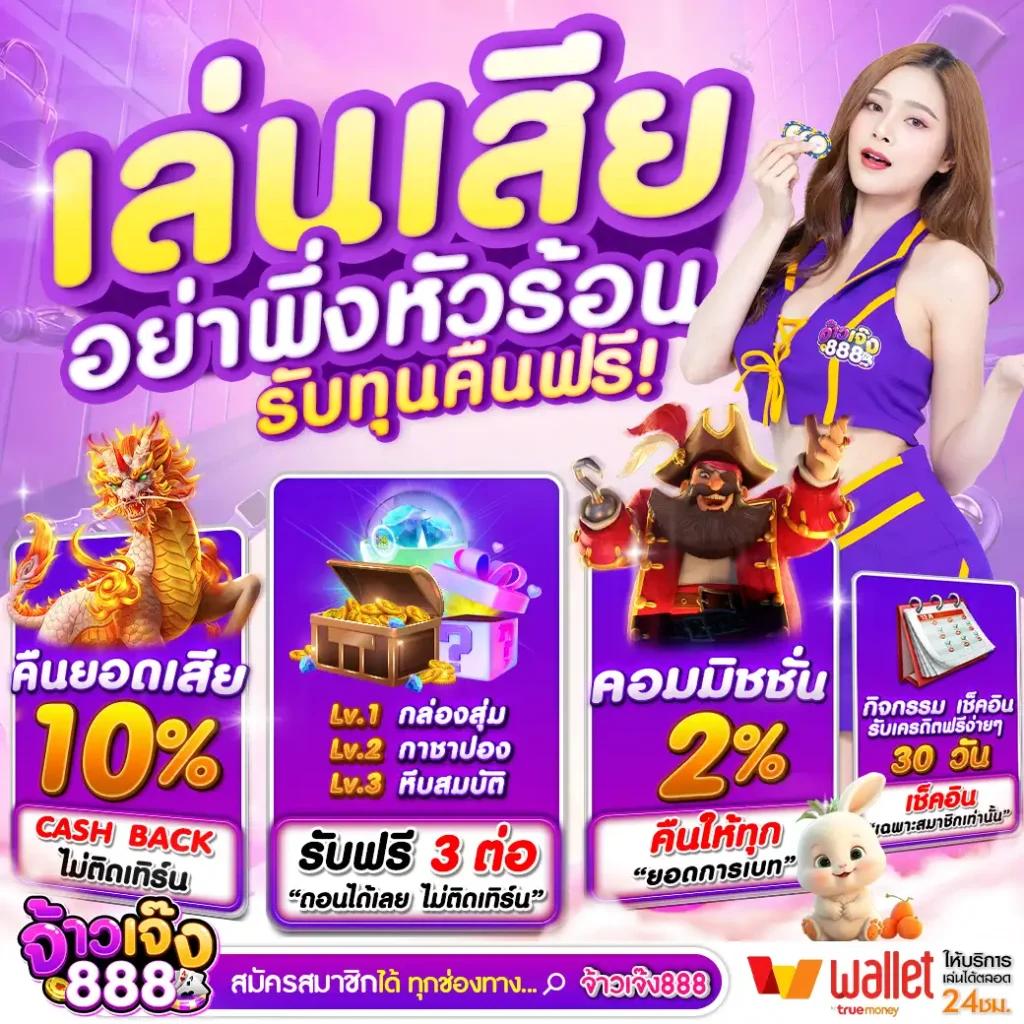 Singha89 คาสิโนล่าสุด มอบประสบการณ์การพนันระดับซูเปอร์บรนด์