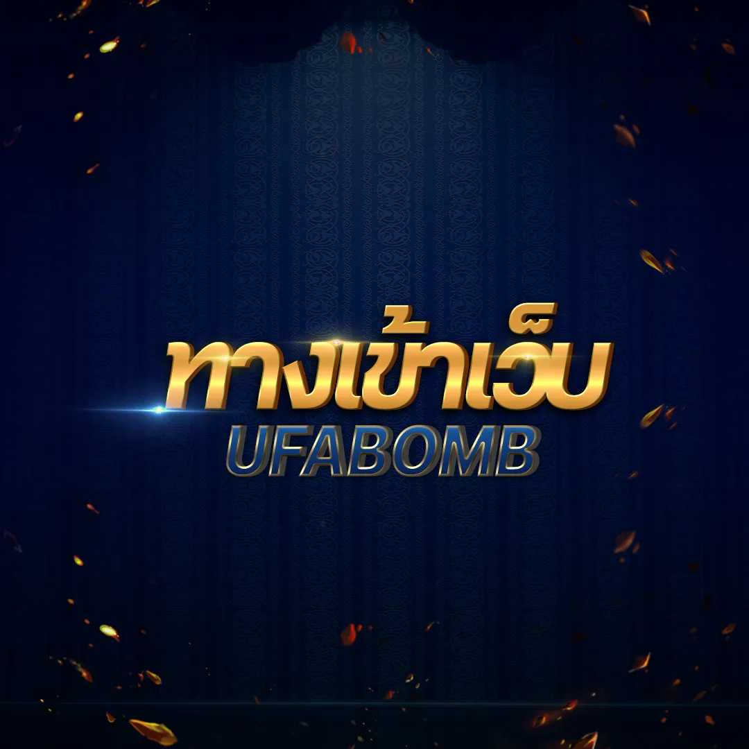 Slot1688 คาสิโนเว็บตรง ทางเข้าหลัก รวมเกมยอดฮิต 2024