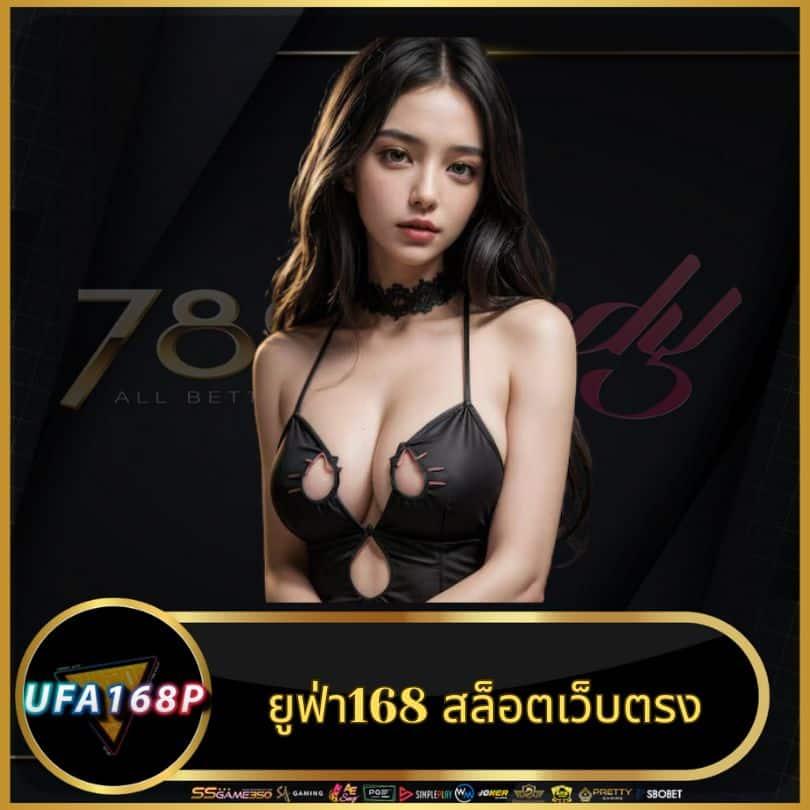 Slot66 เว็บพนันออนไลน์ยอดนิยม ครบวงจร โปรโมชั่นแรงที่สุดในไทย
