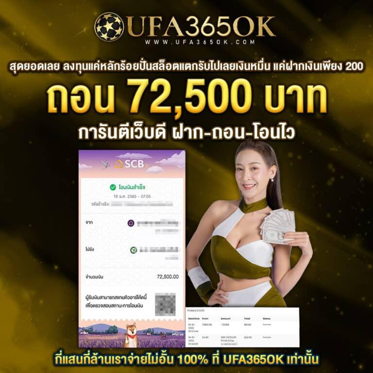 Slot Free สมัครง่าย พร้อมรับโปรโมชั่นสุดคุ้มทุกวัน