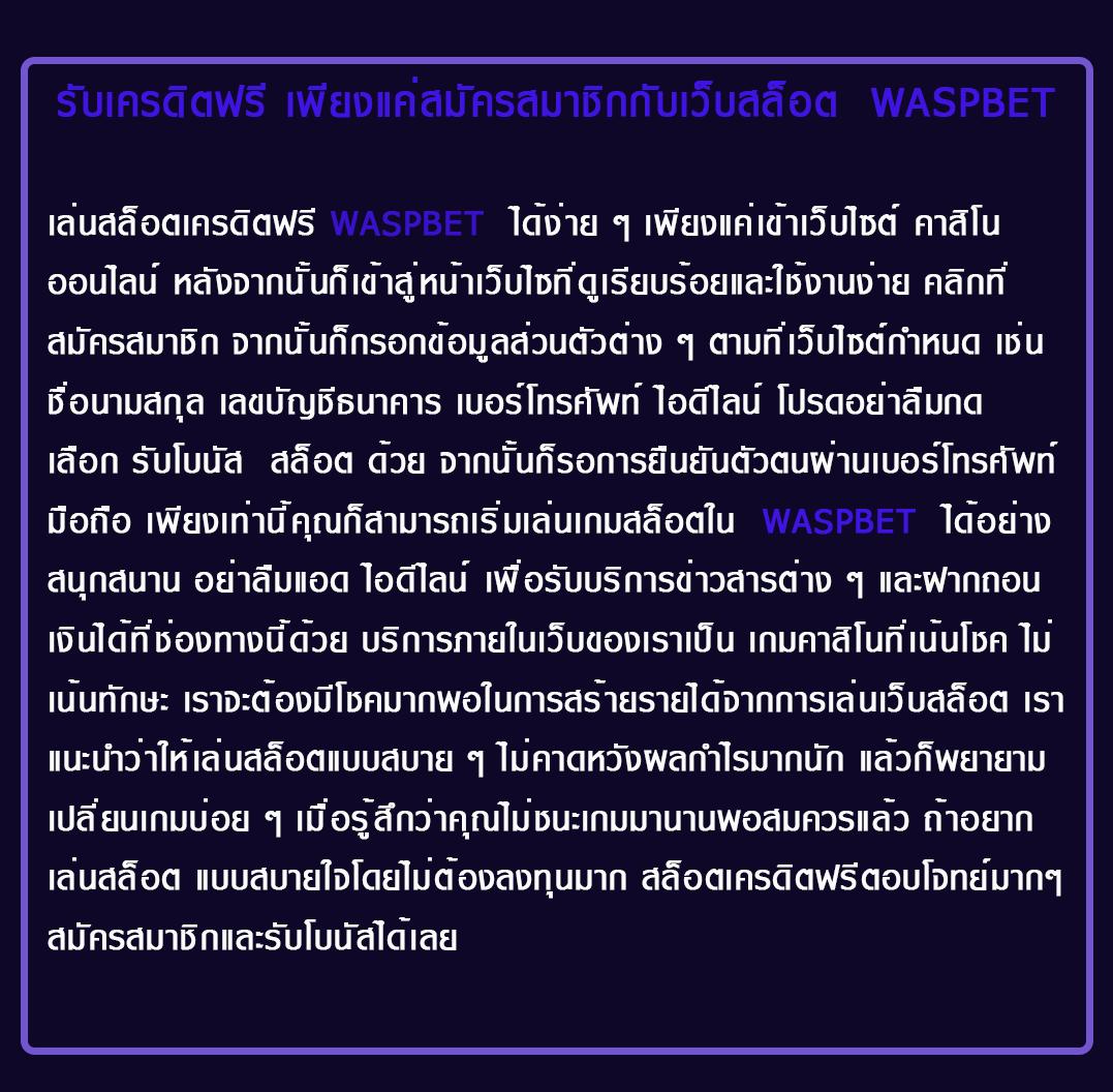 Stars 895 คาสิโนออนไลน์ยอดนิยม พร้อมเครดิตฟรีล่าสุดในไทย