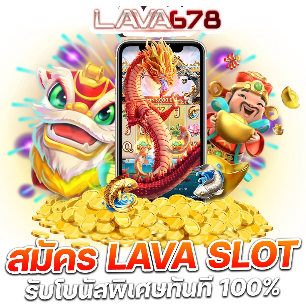 Super 1688 รวมเกมเดิมพันอันดับหนึ่งในไทย รองรับทุกอุปกรณ์
