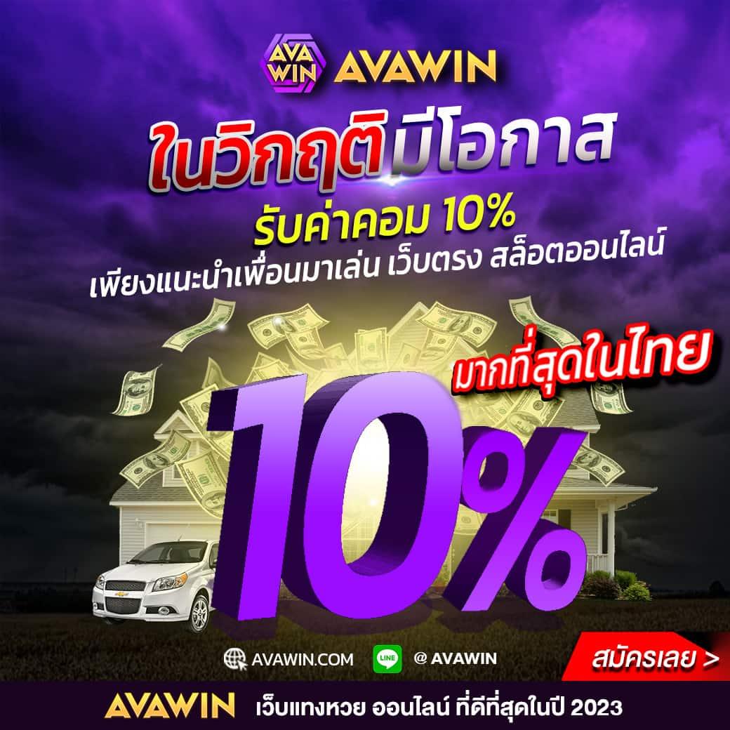 Super PG 168 เกมสล็อตเว็บตรง แตกง่าย จ่ายไวในไทย