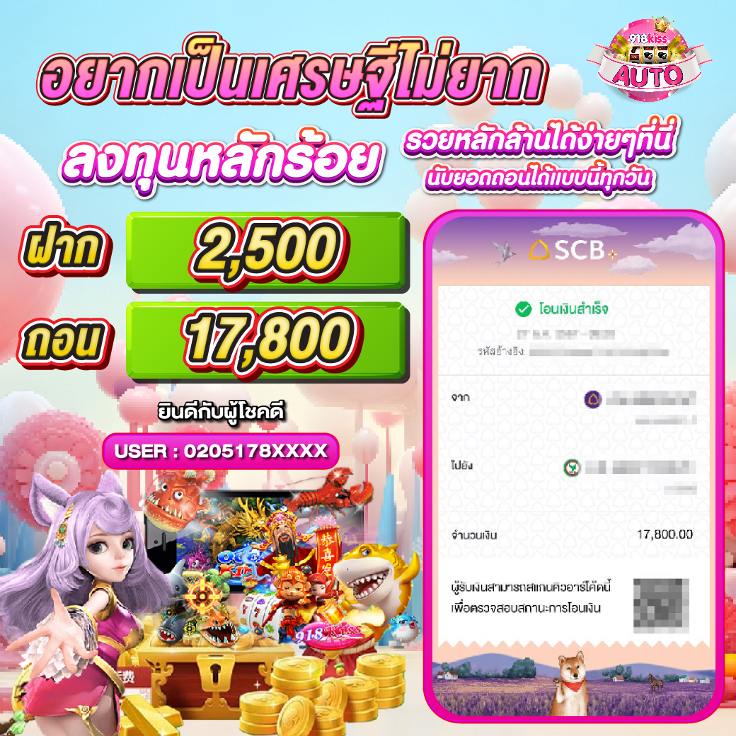Superbet Slot รวมเกมสล็อตครบทุกค่าย ระบบดีที่สุดในไทย