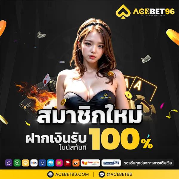 Superth168 คาสิโนออนไลน์ครบวงจร เกมระดับพรีเมียม ทำเงินง่าย 2024