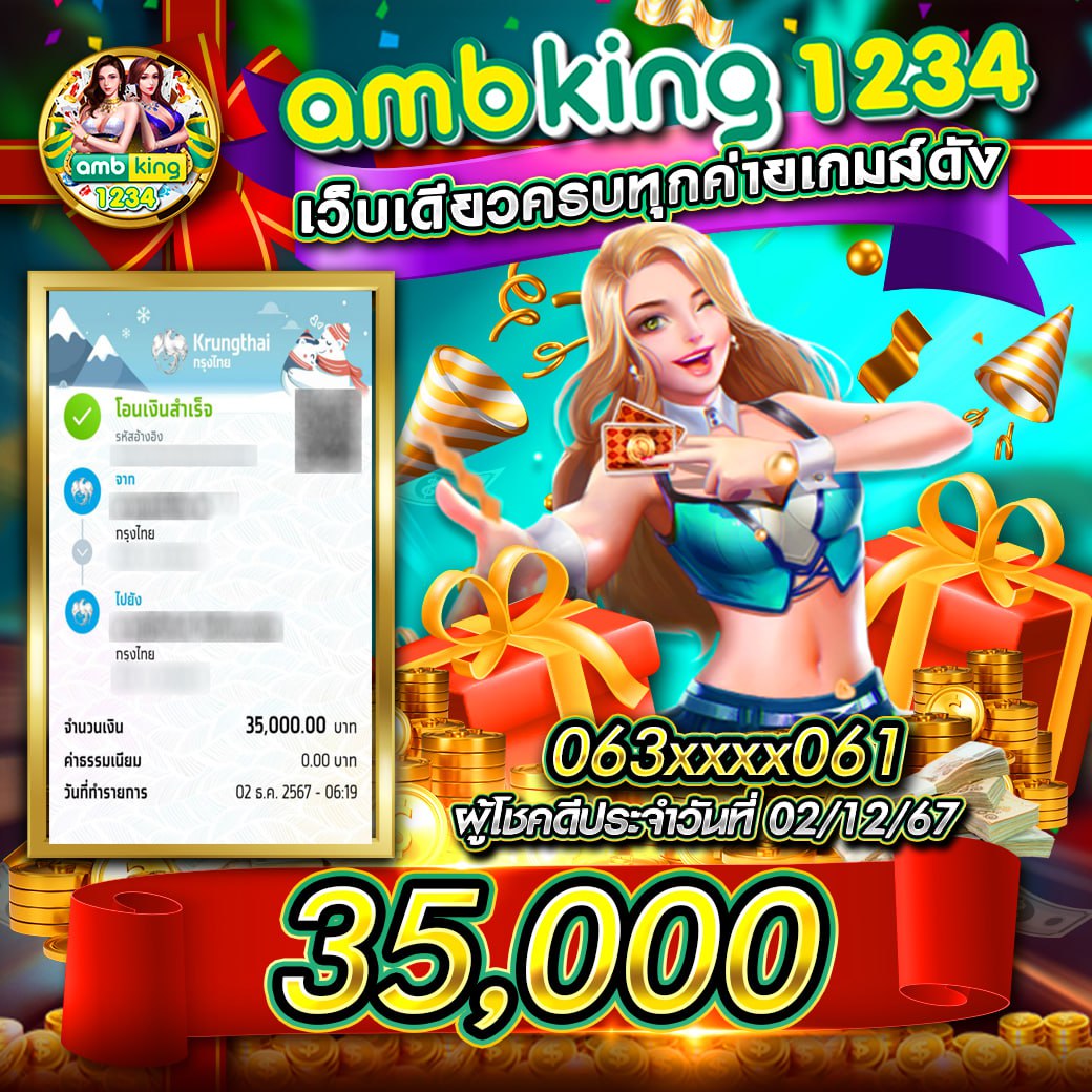 The One Bet เว็บคาสิโนออนไลน์ครบวงจร ฝาก-ถอนรวดเร็ว ระบบทันสมัย