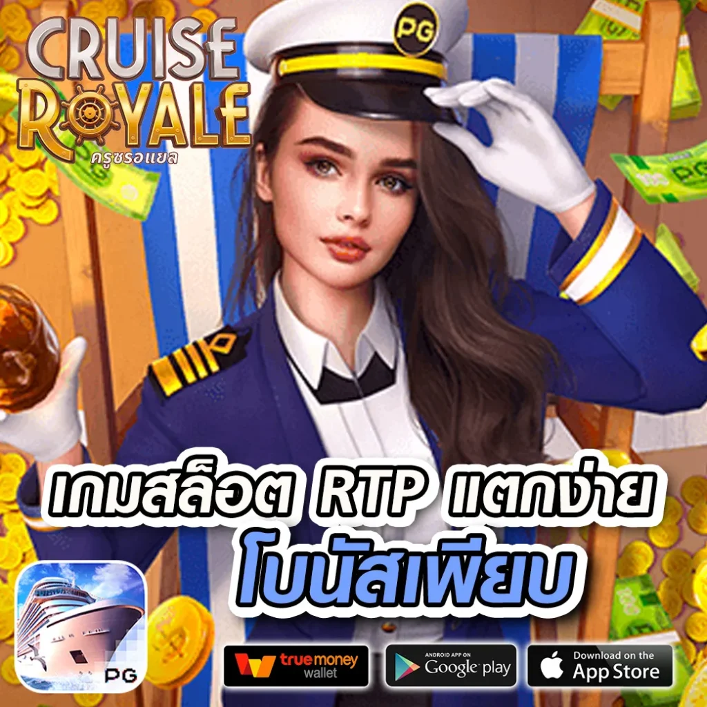 U31TH เว็บคาสิโนออนไลน์ ระบบทันสมัย เล่นง่าย จ่ายจริง