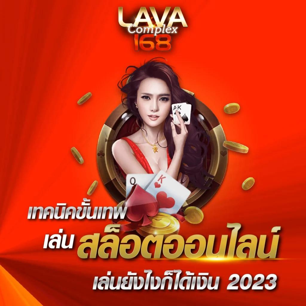 UFABET เข้าสู่ระบบล่าสุด สมัครง่าย พร้อมทางเข้าใช้งานปลอดภัย