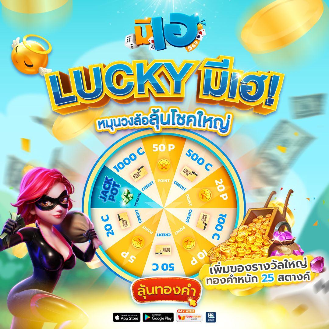 USA567 สล็อต เว็บใหญ่ โปรโมชั่นแรง แจกจริงมหาศาล