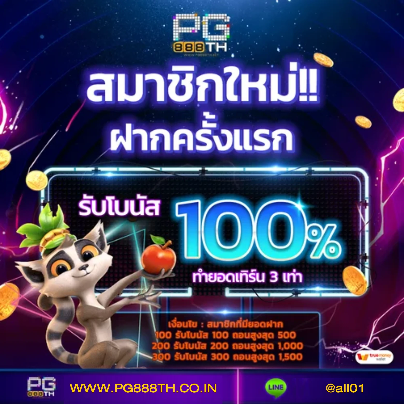 Vegas777 คาสิโนอันดับหนึ่ง รวบรวมเกมสล็อตยอดนิยม 2024