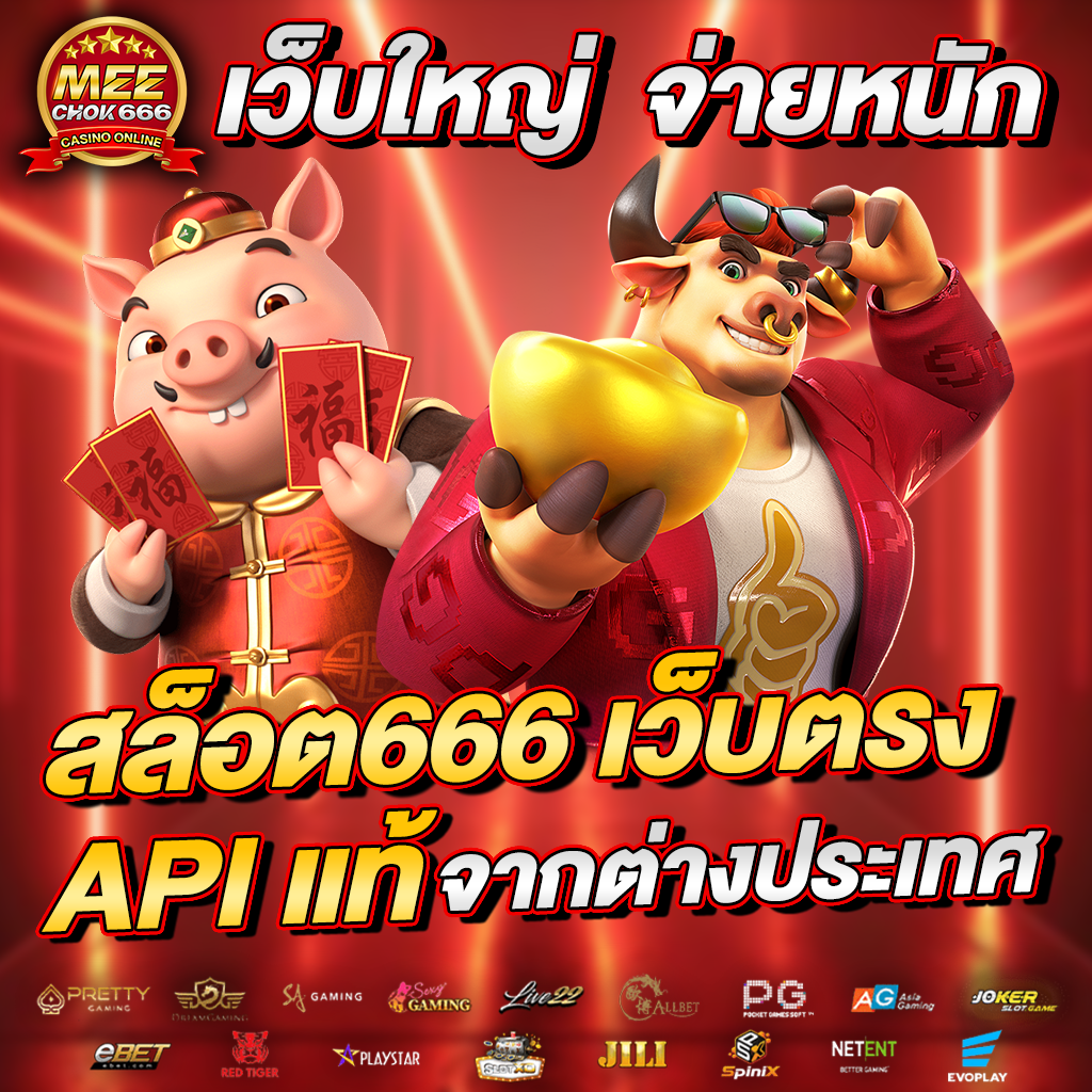 W69 Slot รวมเกมสล็อตยอดนิยม อัปเดตล่าสุด แจ็คพอตแตกง่าย