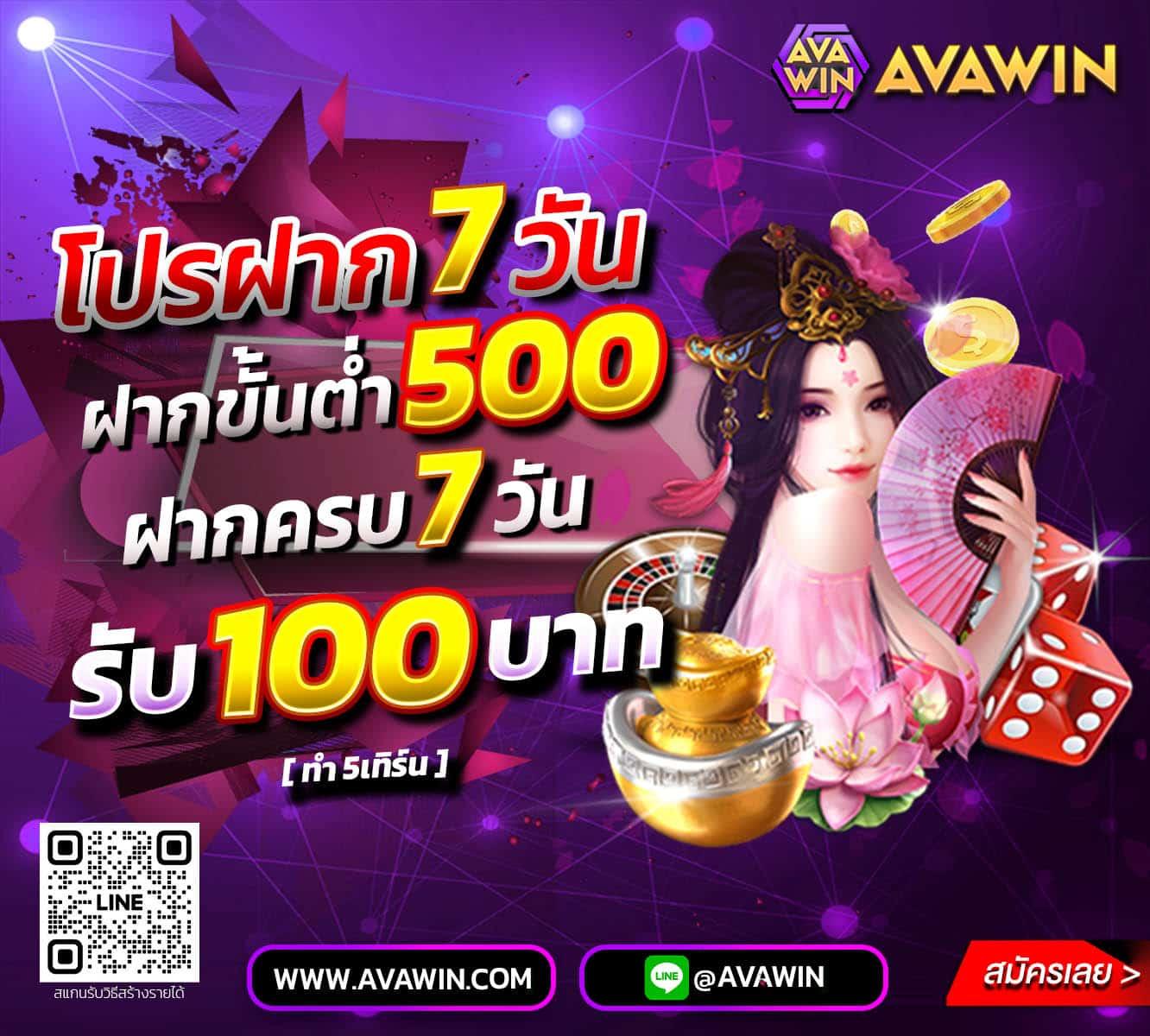 Wallet Joker369 คาสิโนครบครัน พร้อมระบบเติมถอนทันสมัย