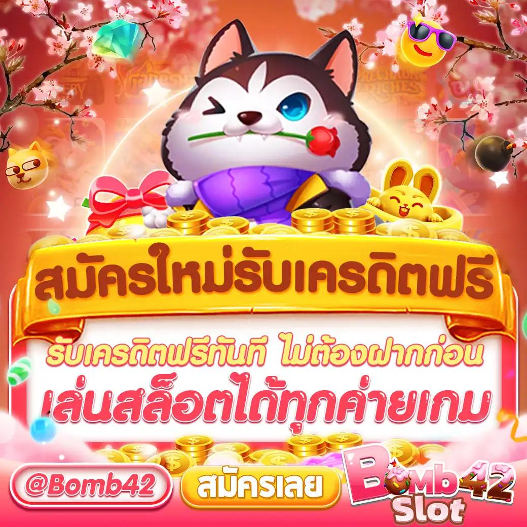 Wallet สล็อต ฝาก 9 รับ 100 โปรโมชั่นสุดคุ้มแห่งปี