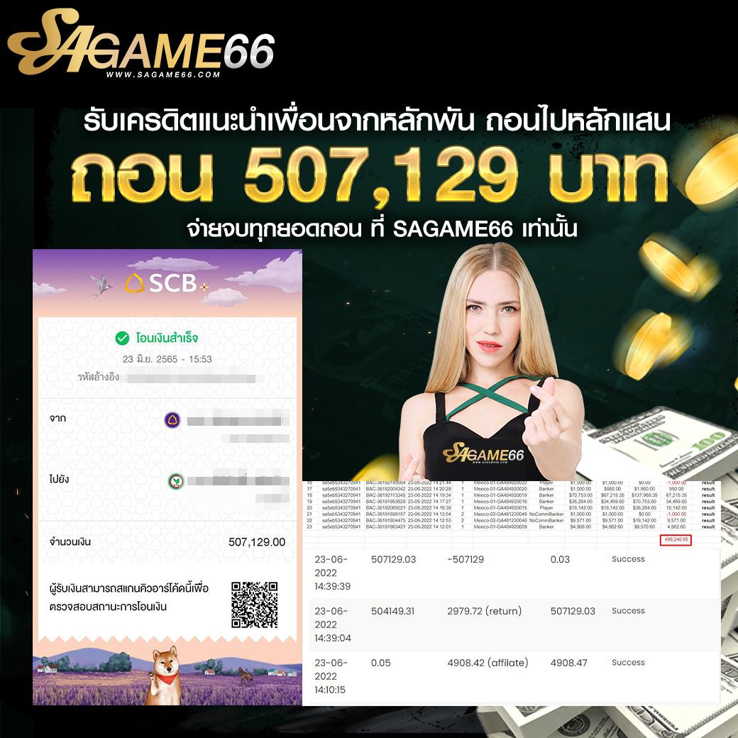 WaspBet App เว็บเดิมพันระดับโลก มีความน่าเชื่อถือเต็มรูปแบบ