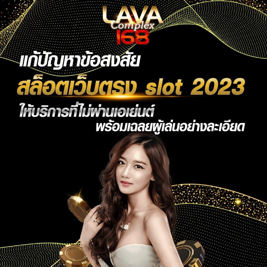 Weplay168 เว็บตรงคาสิโนออนไลน์ครบวงจร จ่ายเต็มทุกยอด
