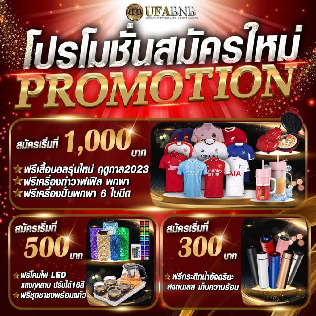 Weslot66 เว็บคาสิโนออนไลน์สุดฮิต ร่วมสนุกได้ทุกวันเต็มอิ่มใจ