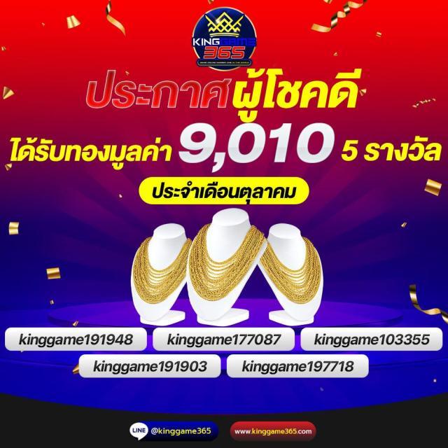 Wink789 คาสิโนครบวงจร เล่นง่าย โบนัสแตกเร็วที่สุดในไทย