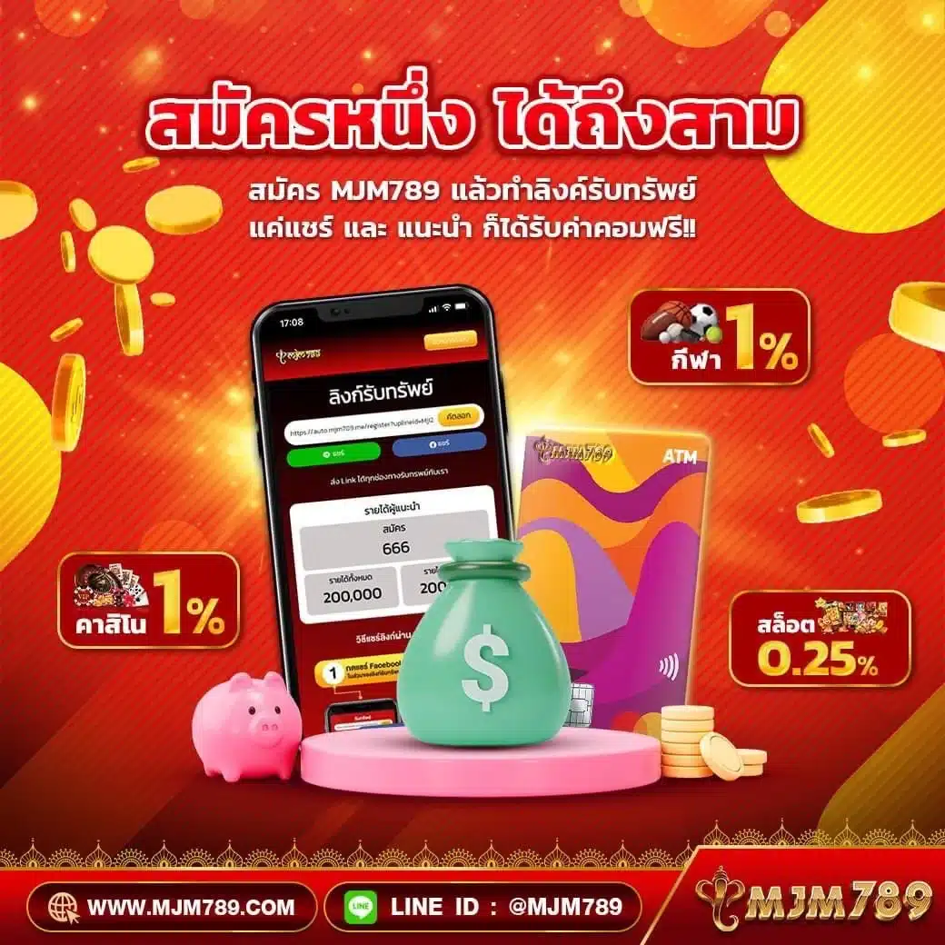 Yakuza Slot คาสิโนสุดมันส์ พร้อมโปรโมชั่นเด็ด ฝาก-ถอนออโต้มั่นใจ