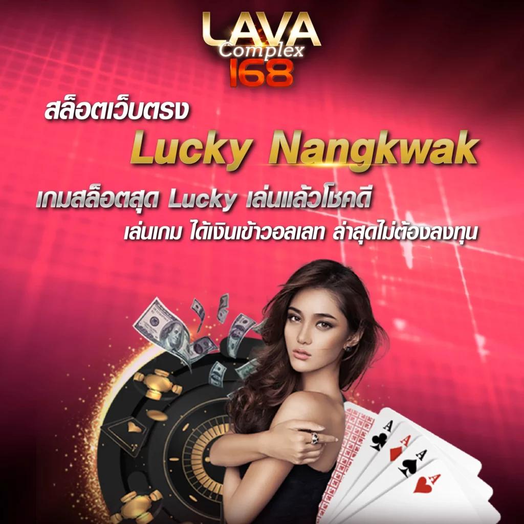 Z8 Slot คาสิโนออนไลน์ยอดนิยม เว็บตรง ฝากถอนง่าย จ่ายจริง