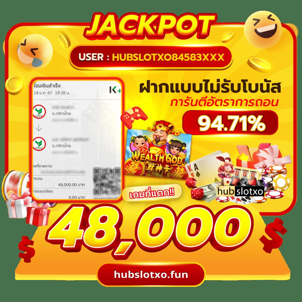 Zata888 สล็อตเว็บตรง ทดลองเล่นฟรี ระบบเสถียร มั่นใจในการเดิมพัน
