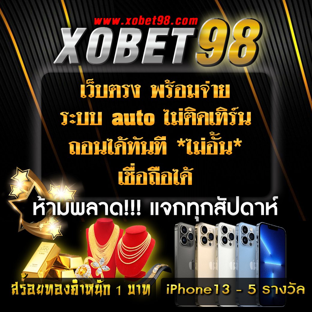 adv คาสิโนยอดนิยมอันดับ 1 พร้อมโปรโมชั่นสุดฮิต 2024