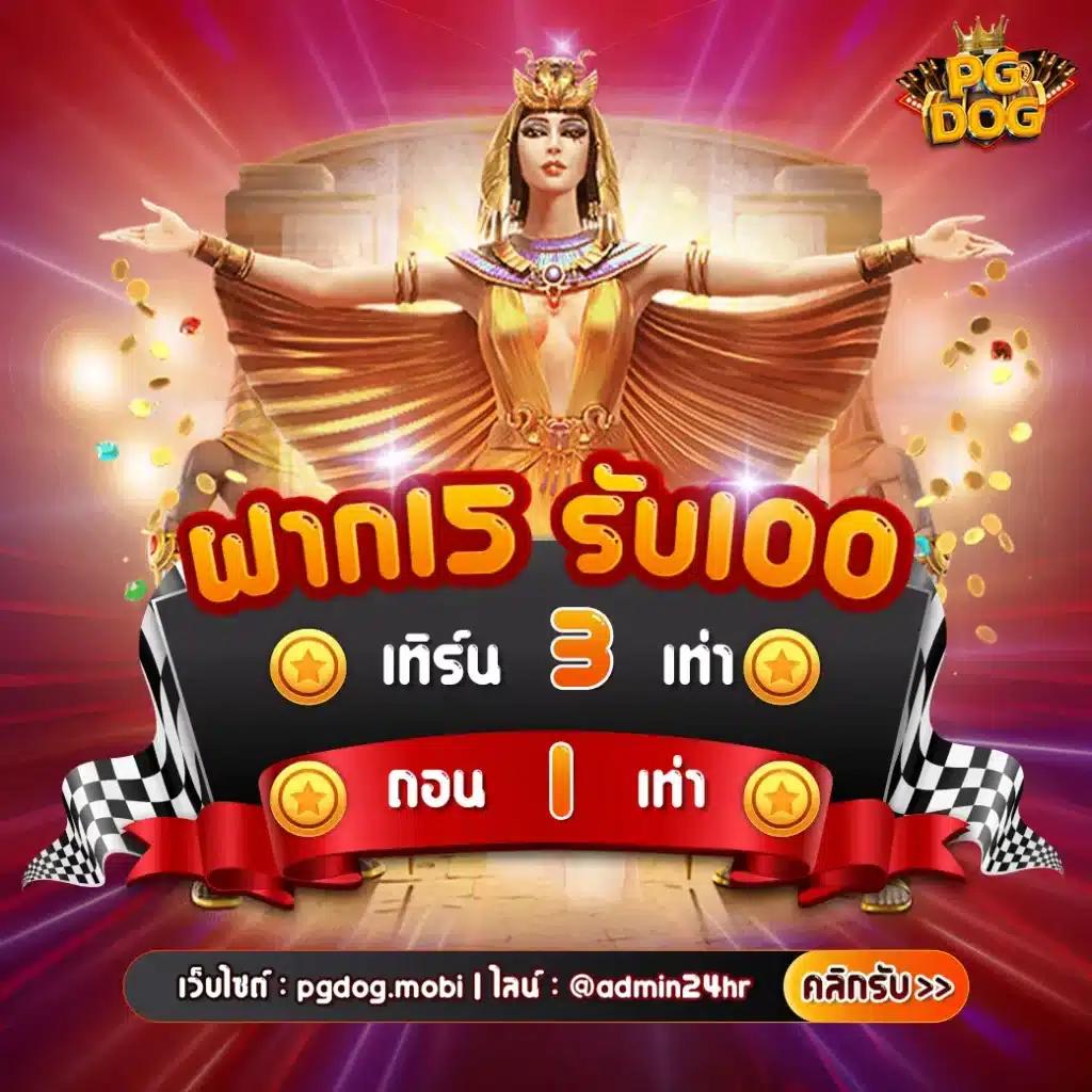 ak 888สล็อต เว็บคาสิโนออนไลน์อันดับหนึ่ง เล่นง่าย จ่ายจริงทันใจ