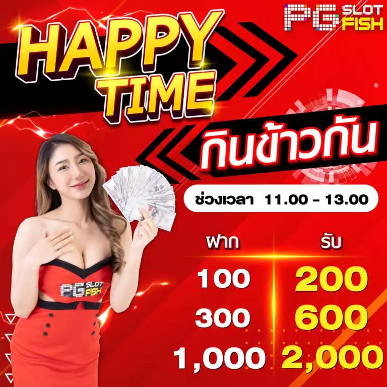 akabet1112 คาสิโนออนไลน์อันดับหนึ่ง ดีลพิเศษมากมาย 2024