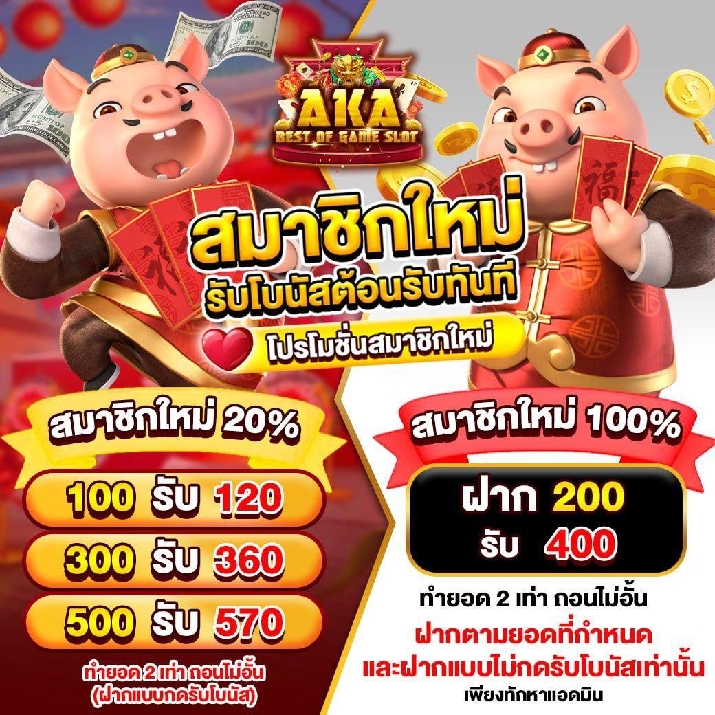 allslotpg เว็บสล็อตออนไลน์อันดับหนึ่ง สมัครง่ายจ่ายจริงทุกยอด
