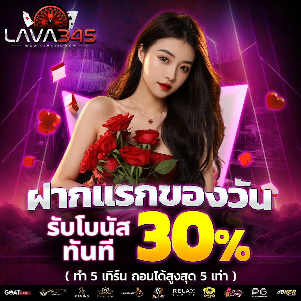 alot666 คาสิโนออนไลน์อันดับหนึ่ง เว็บพนันออนไลน์ ที่ได้รับความเชื่อถือมากที่สุด