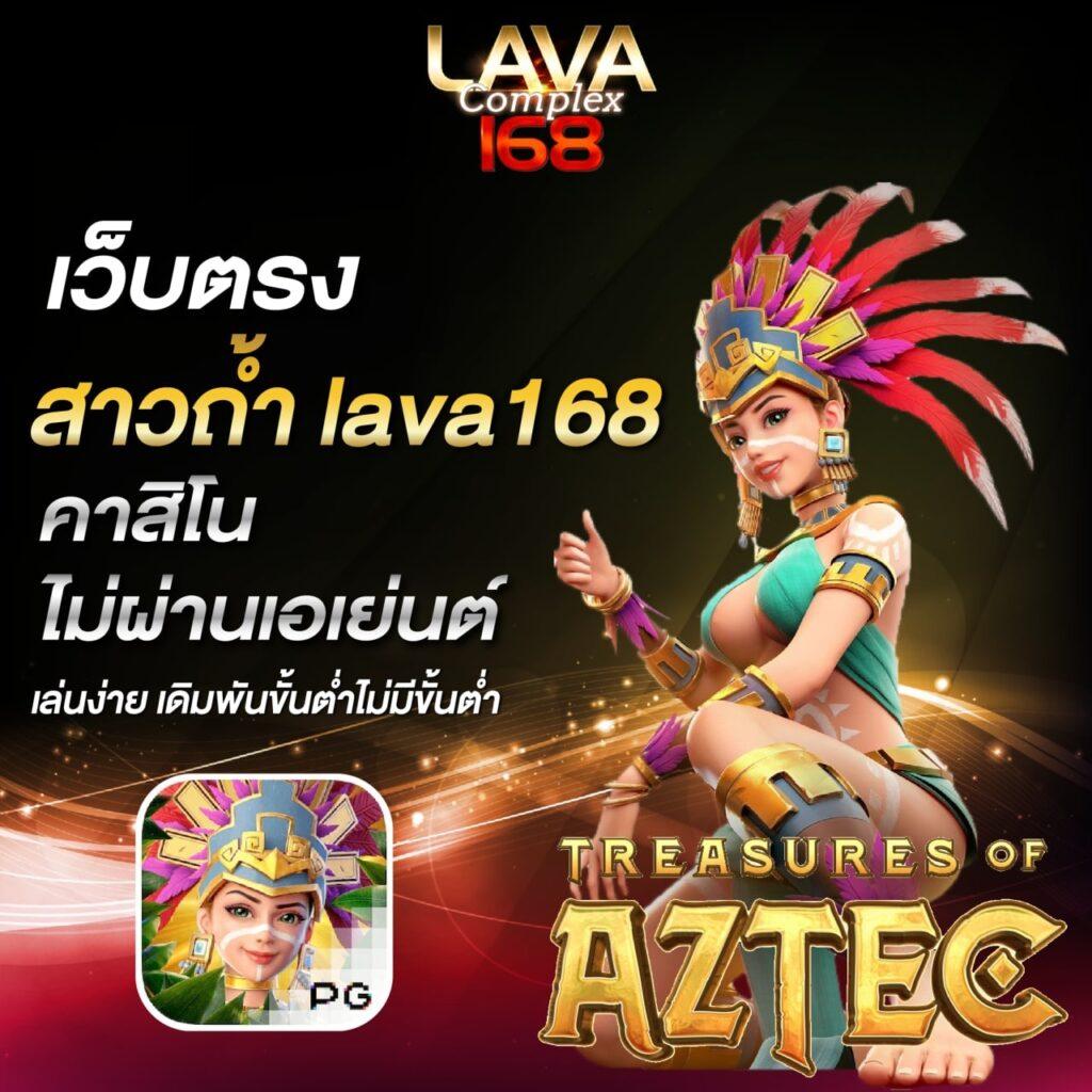 amb168bet เว็บเดิมพันครบวงจร พร้อมโปรโมชั่นเด็ด 2024