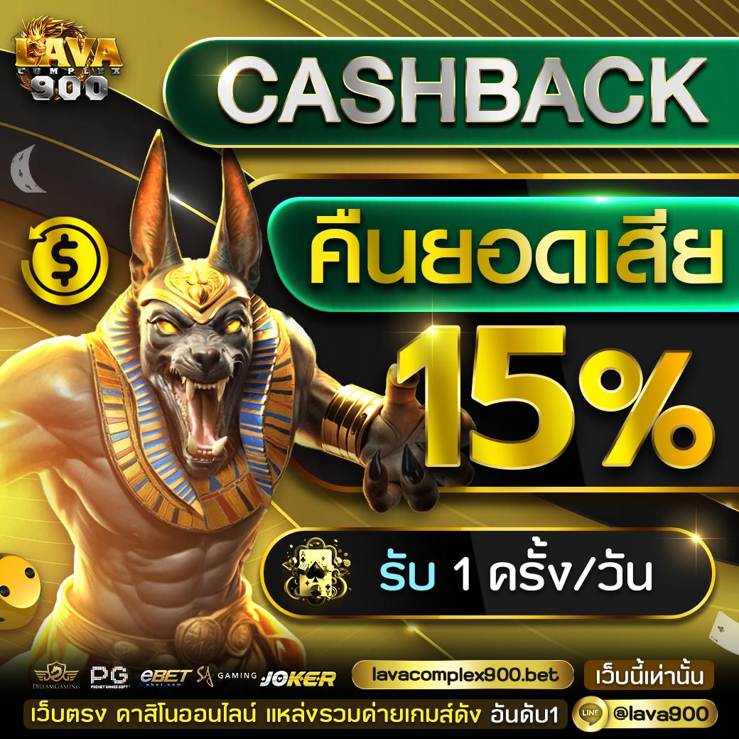 amb888 เว็บคาสิโนชั้นนำ พร้อมเกมสุดล้ำ ระบบทันสมัยที่สุด