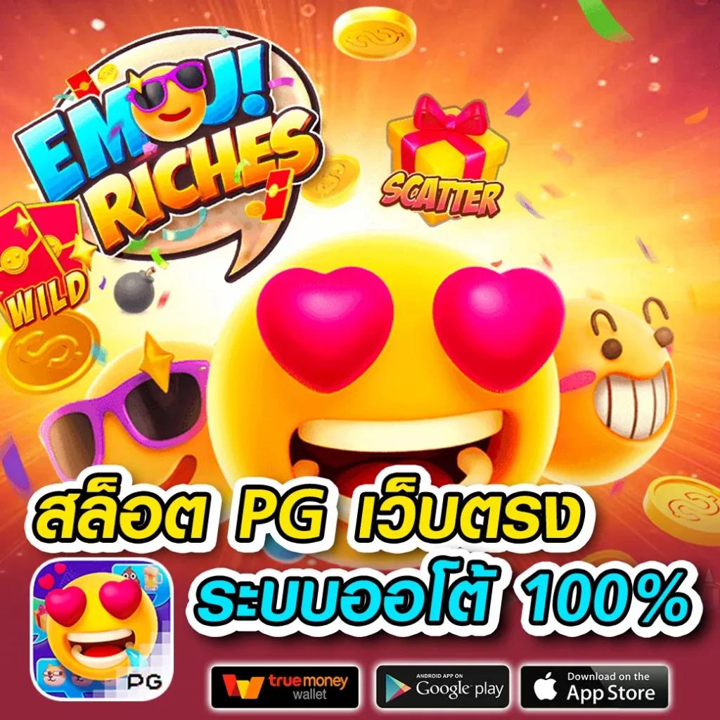 amb999 ศูนย์รวมเกมสุดฮิต โบนัสแตกง่าย สมัครง่าย ฟรีโปรโมชั่น