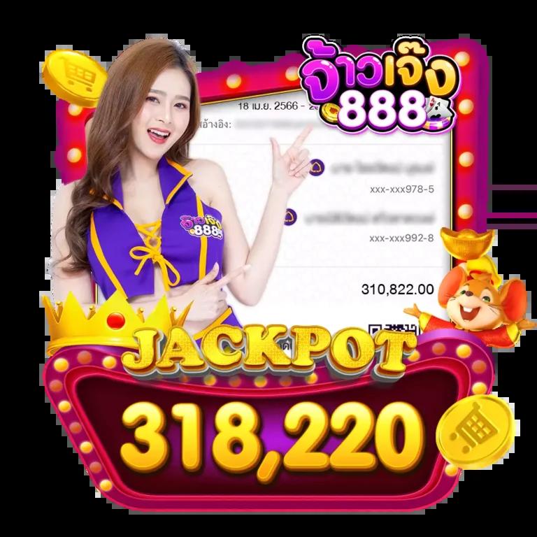 ambbets คาสิโนออนไลน์ชั้นนำ แทงง่าย จ่ายจริงมั่นใจที่สุด