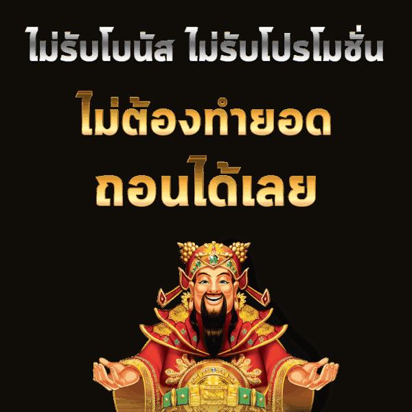ambet969 คาสิโนอัปเดตล่าสุด เล่นง่าย จ่ายจริง 2023