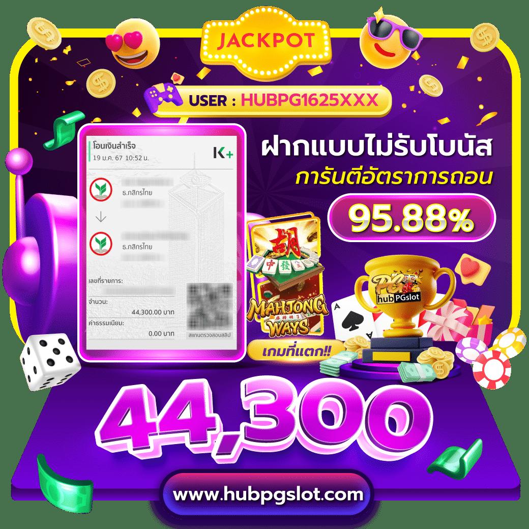 askmebet ทางเข้า เกมพนันออนไลน์ยอดนิยม ปี 2024 เล่นง่ายจบในเว็บเดียว