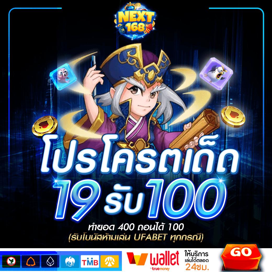 autobet168 เว็บคาสิโน ฝากถอนไว เล่นสนุก ทำเงินง่าย จัดเต็มระบบทรูวอเลท