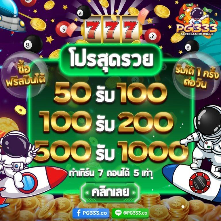 avg168slot คาสิโนยอดนิยม แจกโปรโมชั่นสุดคุ้ม ครบทุกความบันเทิง