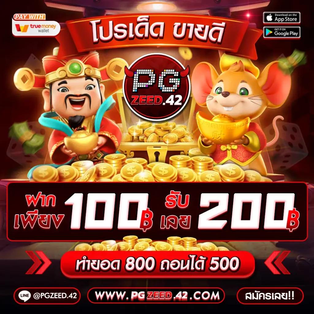 baccarat คาสิโนออนไลน์สุดหรู เดิมพันง่าย ด้วยเทคนิคชั้นนำ 2024
