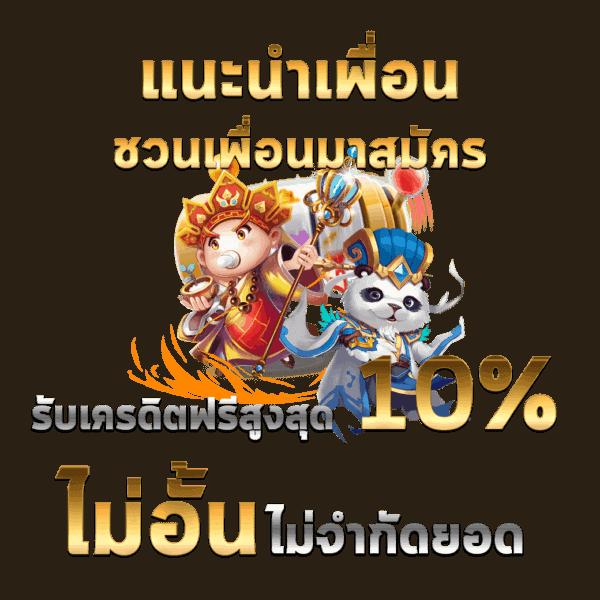 bar4bet คาสิโนครบวงจร ดึงดูดใจด้วยเกมสุดฮิตในไทย
