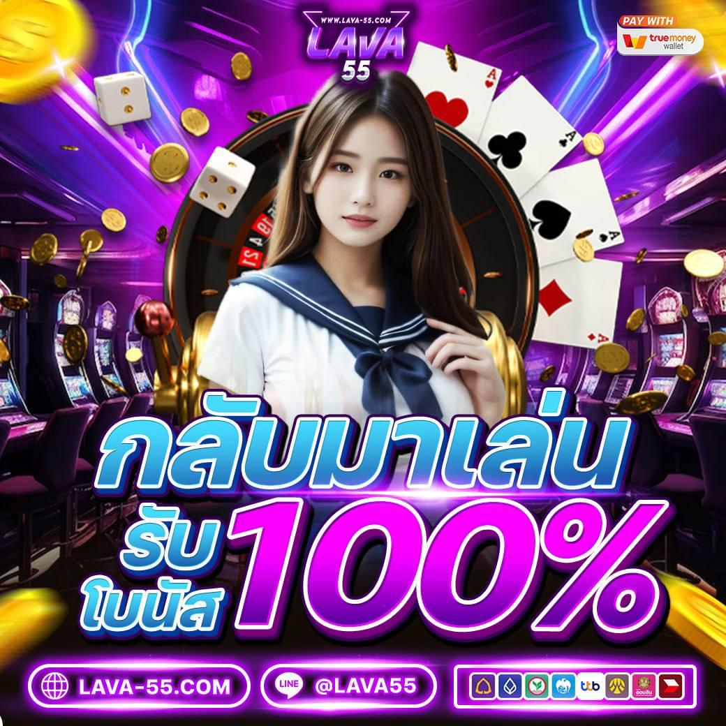bar4bet สล็อต เว็บตรง ไม่มีเอเย่นต์ รับโบนัสเต็มสูงสุด 100%
