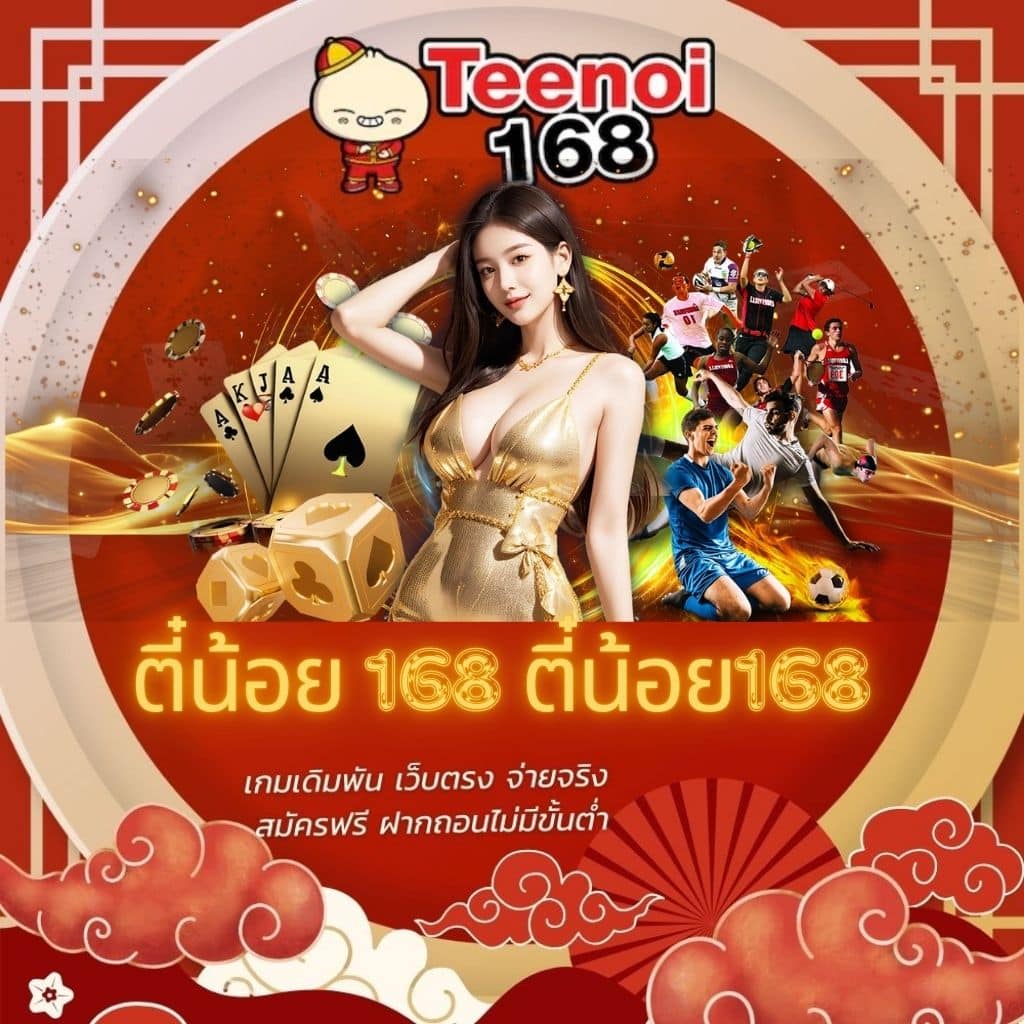 bellagio club สล็อต เว็บตรง แตกง่าย ระบบทันสมัย เว็บหลักอันดับ1