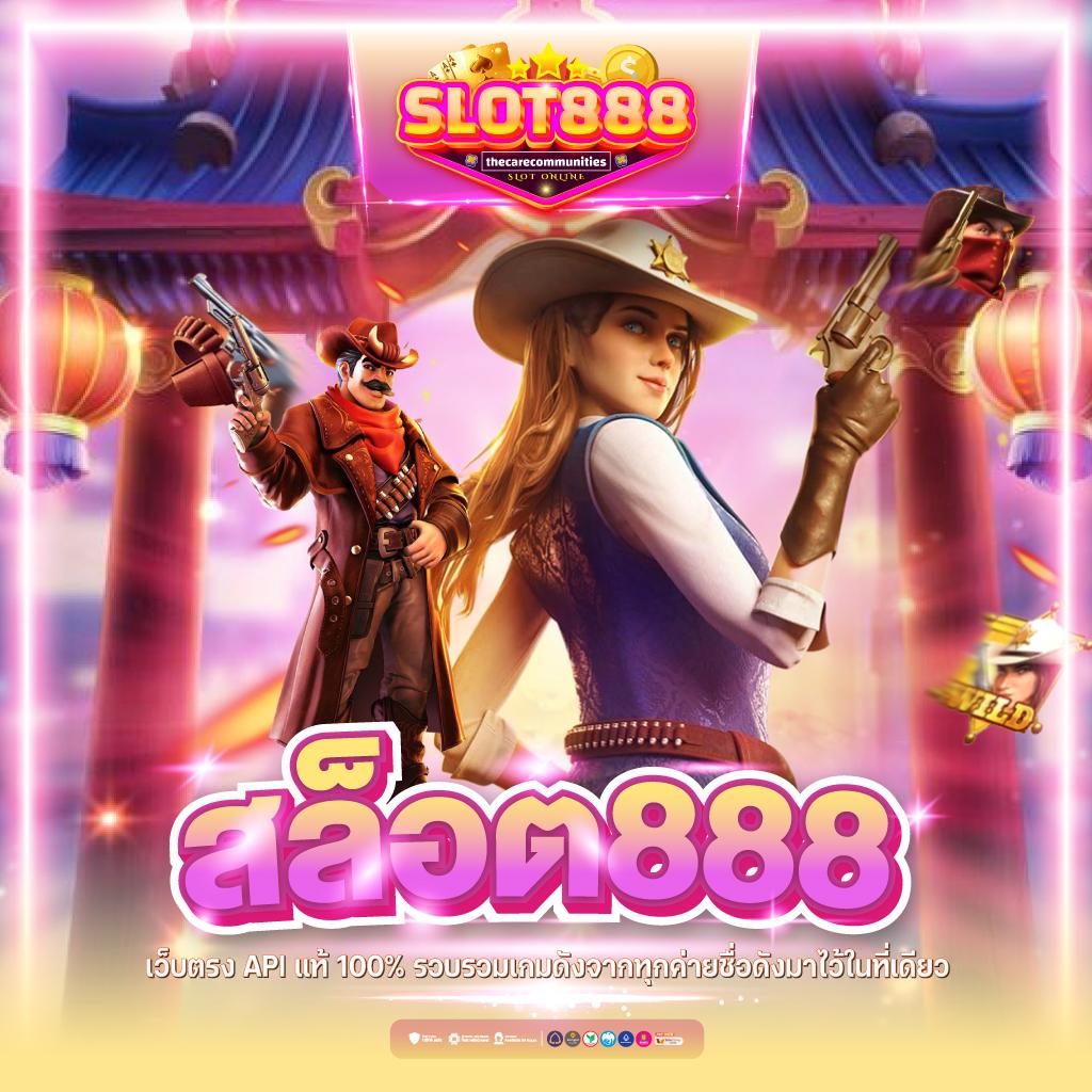 beo333 คาสิโนออนไลน์อันดับ1 แทงง่าย จ่ายจริง โปรโมชั่นสุดคุ้ม