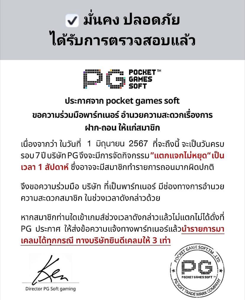 beo555 เว็บคาสิโนยอดนิยม ทางเข้าเล่น สล็อต บาคาร่า เครดิตฟรีล่าสุด