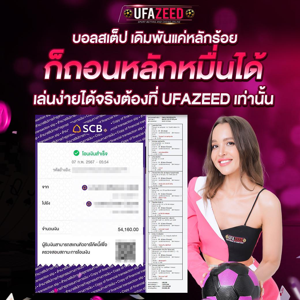 beo777 แหล่งรวมความบันเทิงเกมคาสิโนระดับแนวหน้าในประเทศไทย