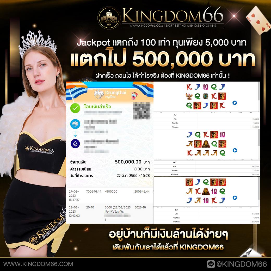 beo89 สล็อต เว็บตรงล่าสุด สมัครง่าย รับโบนัสสุดคุ้มทุกวัน