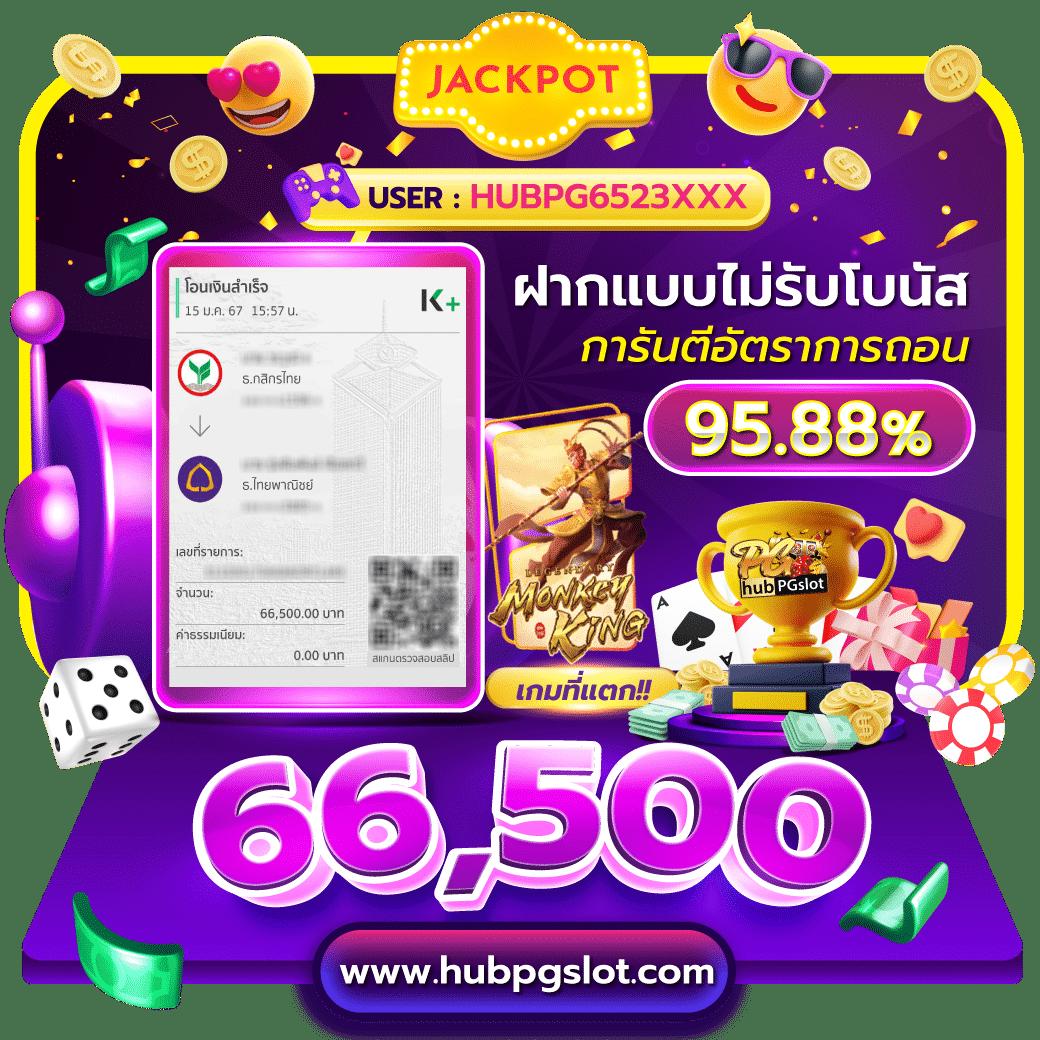 beo89 เว็บตรงล่าสุด พร้อมโปรโมชั่นสุดพิเศษตลอดปี 2024