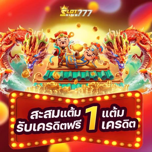 betflik389 ศูนย์รวมเกมสล็อตและคาสิโนสดระดับแนวหน้าในไทย